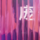 Illustration for article titled Next, Please